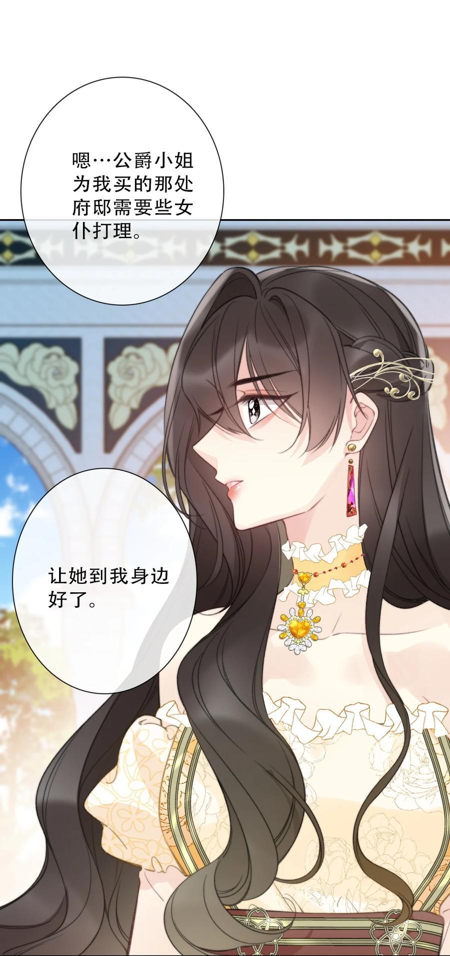 136 开膛手31