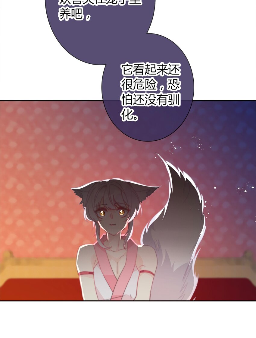 030 不只有爱情25