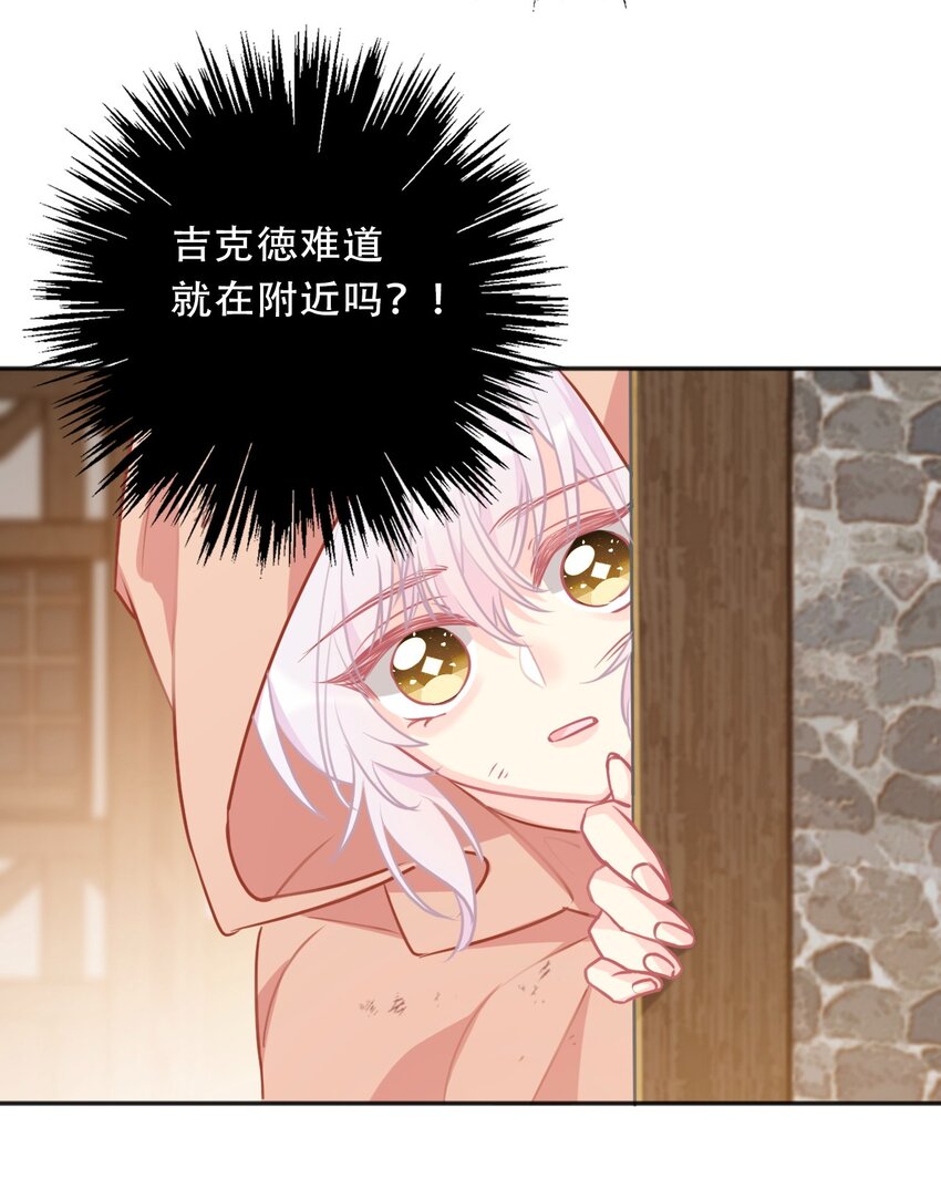 099 源启的过去235