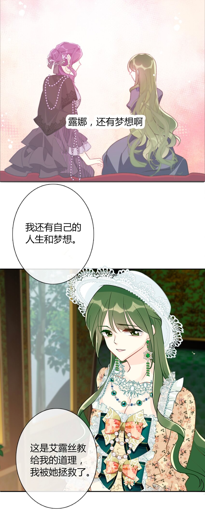 33.2 事与愿违（下）56