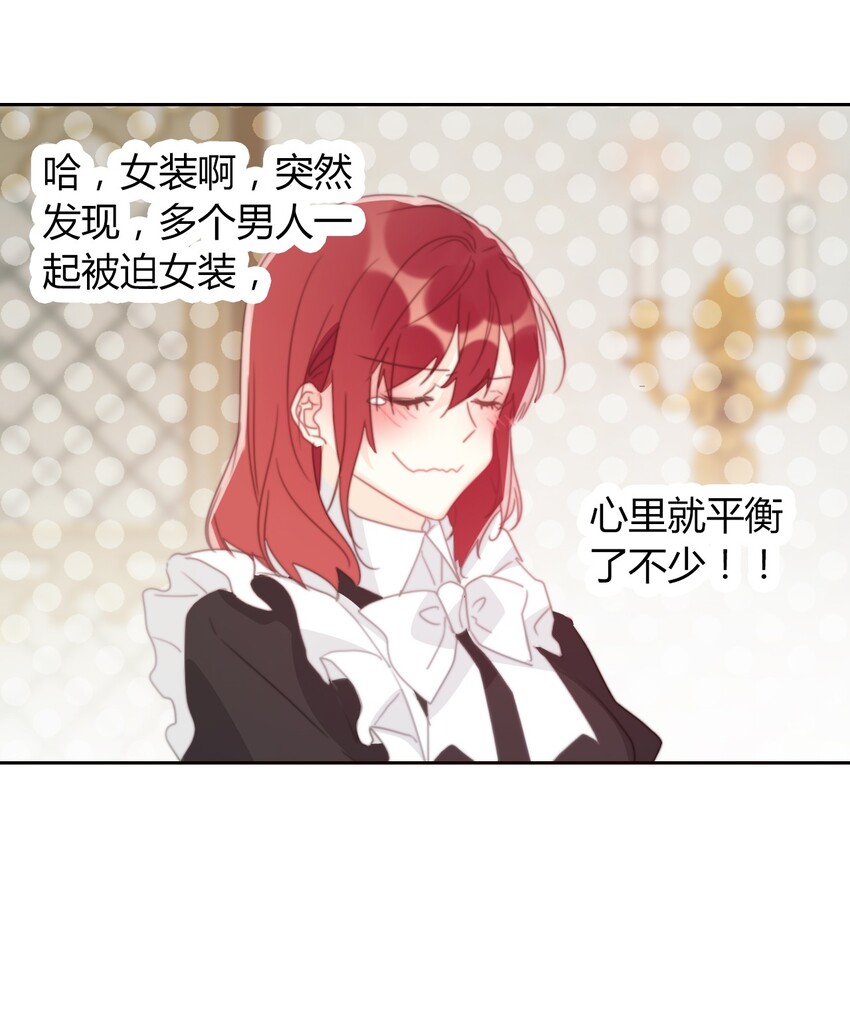 016 幸灾乐祸39