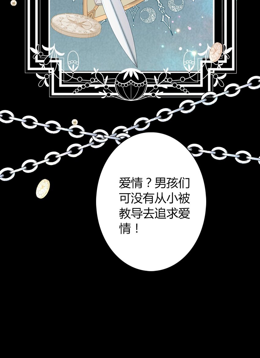 036 关心18