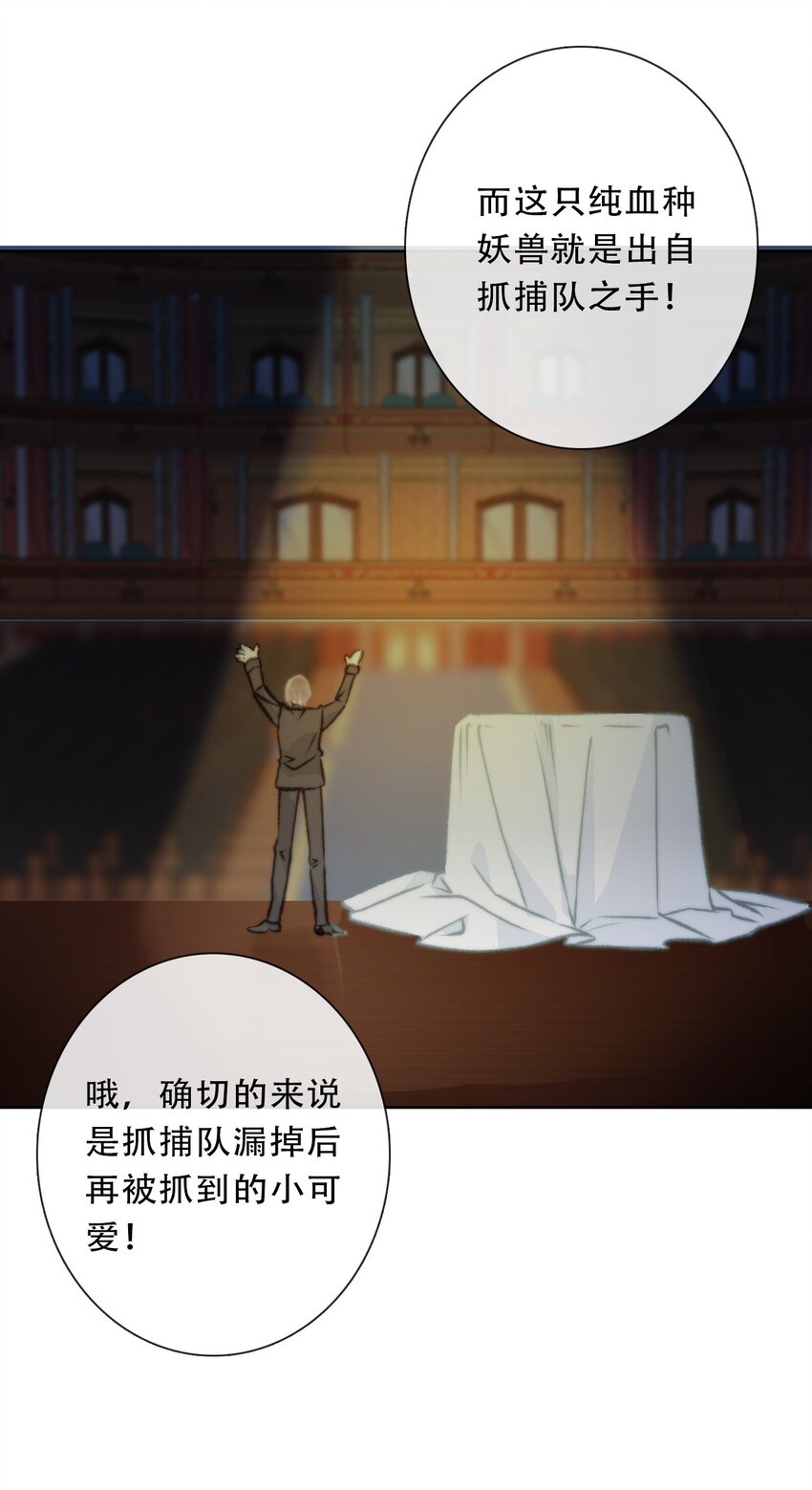 100 源启的过去337