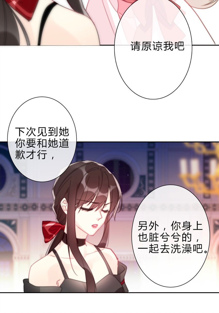 028 居然是男孩子！12