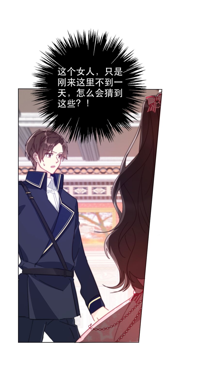 005 变强！我需要件武器！57