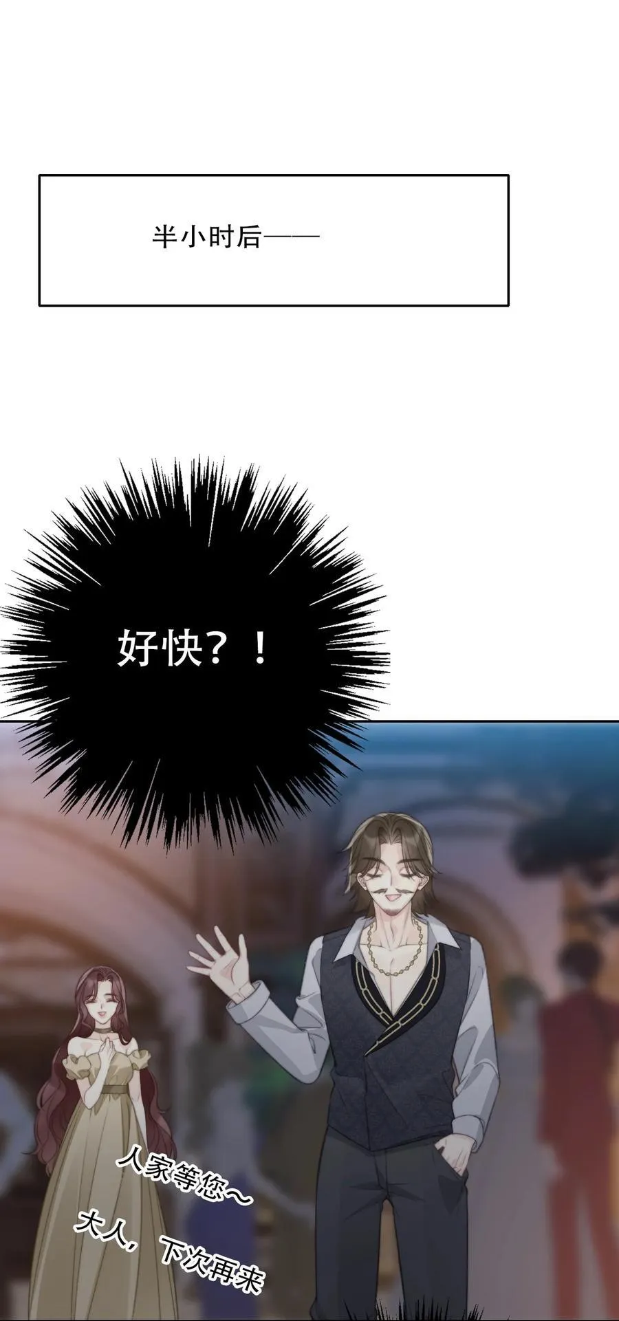 147 预谋25