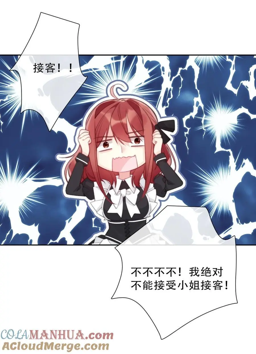141 接客33