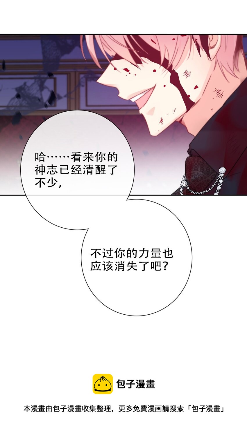 077 美丽无用24