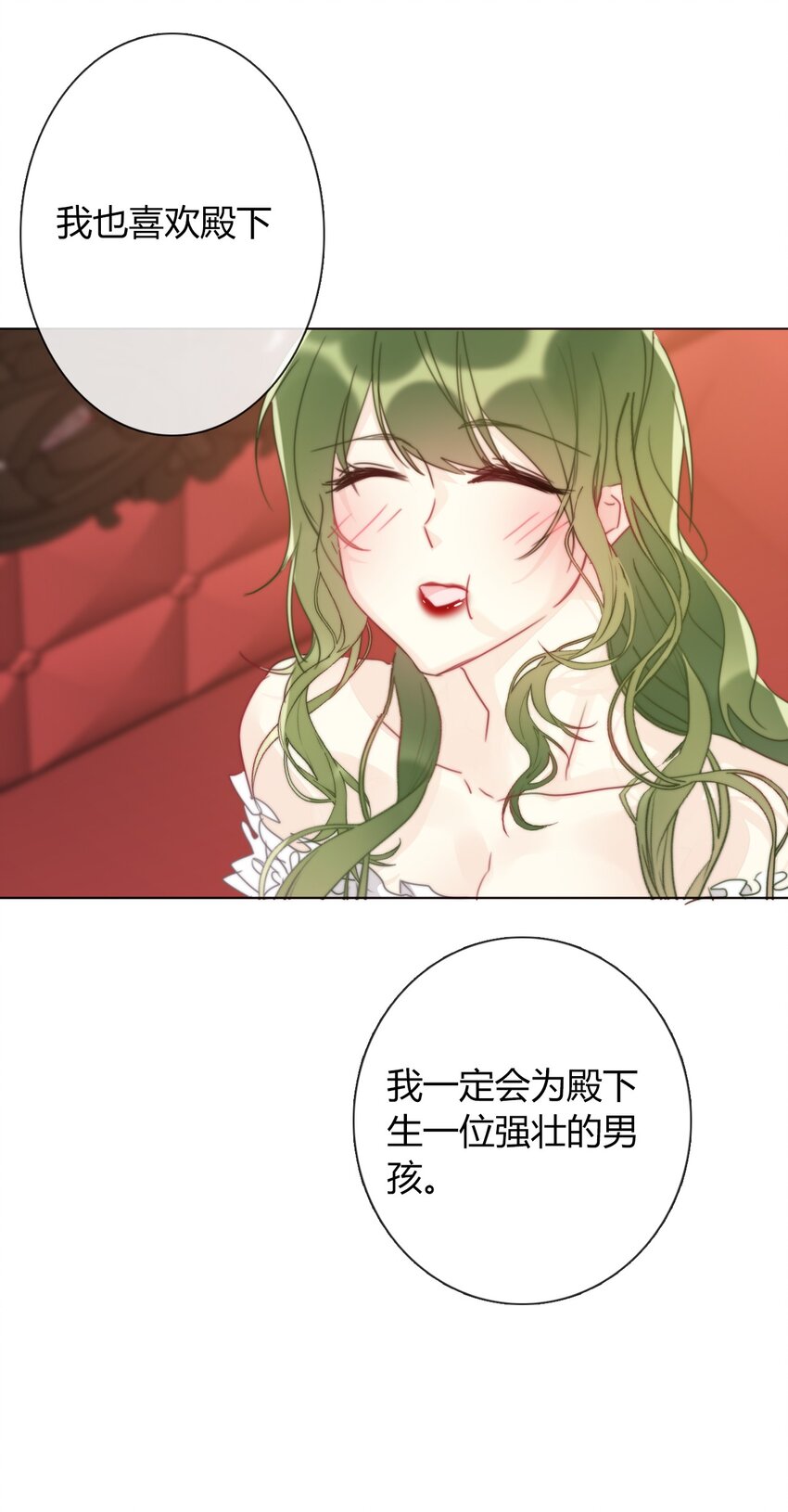 015 凭什么我不能？43