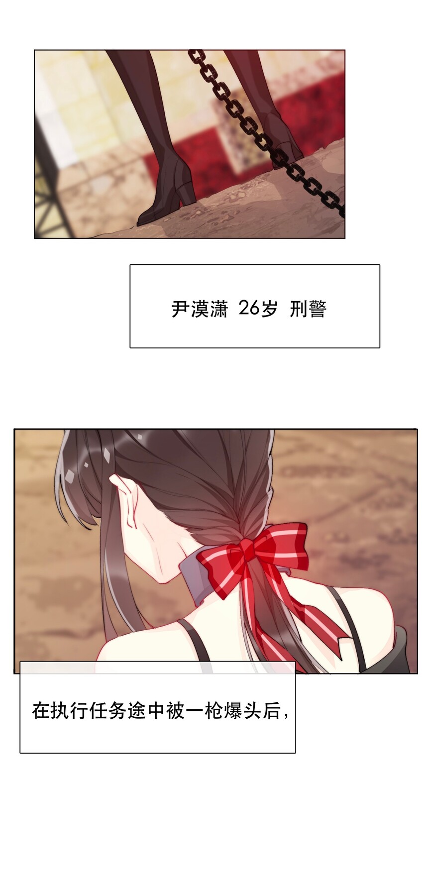 001 穿越了？重返16岁 ！61
