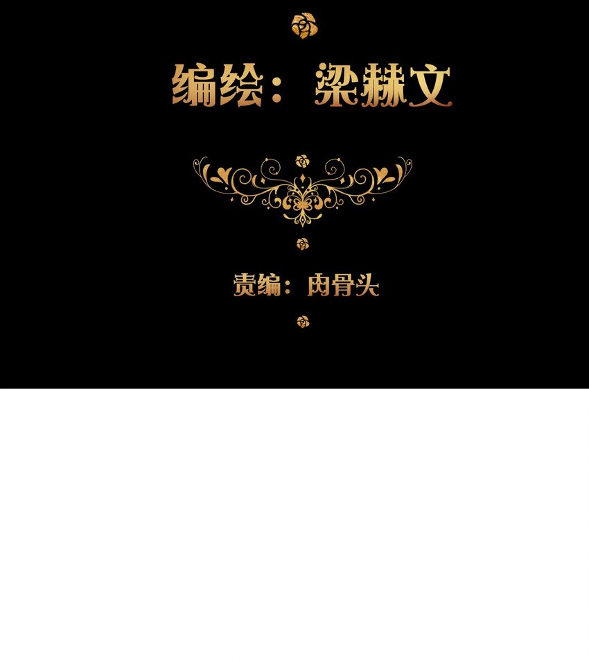 053 不听话的惩罚是……16
