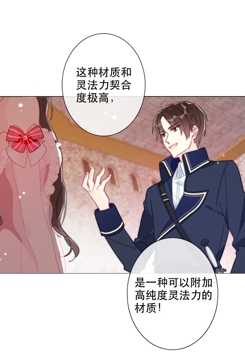 006 来啊！不服来决斗啊！29
