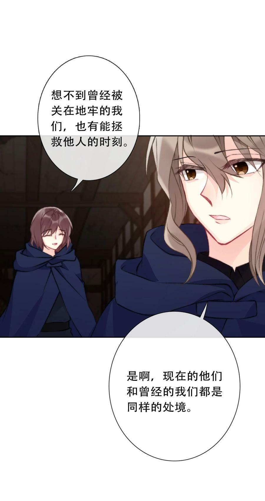 125 瑞斯尔特的实力5