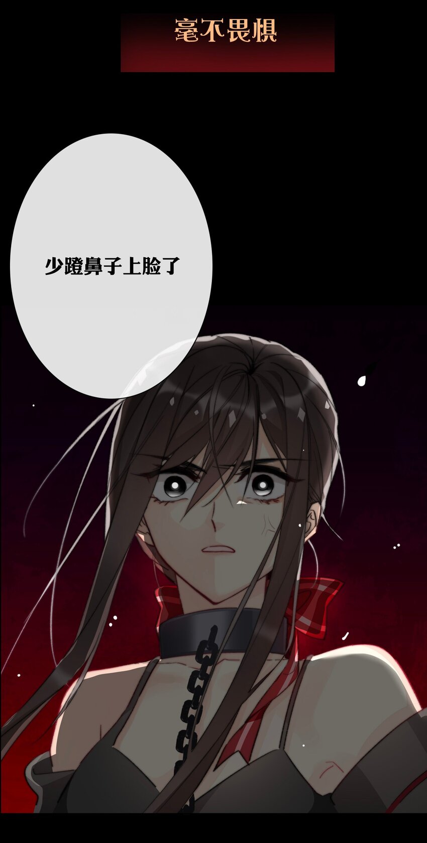 预告 我回来了！15