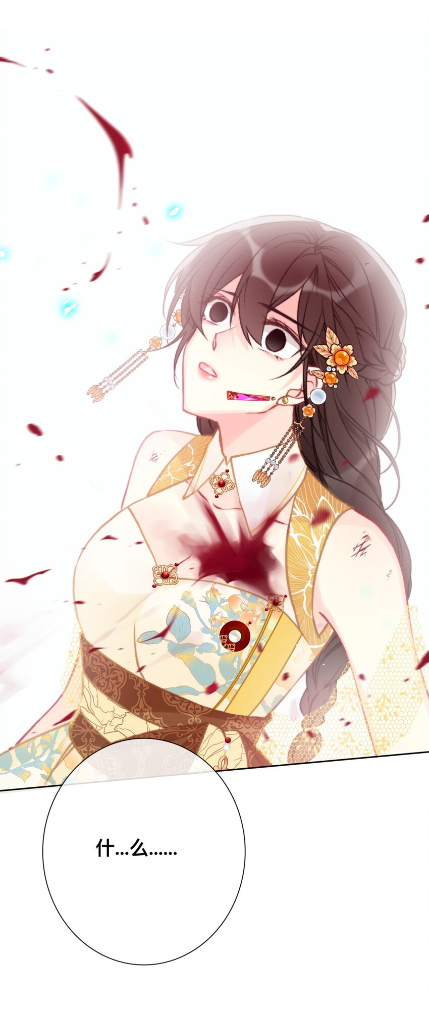 095 初见剑灵35