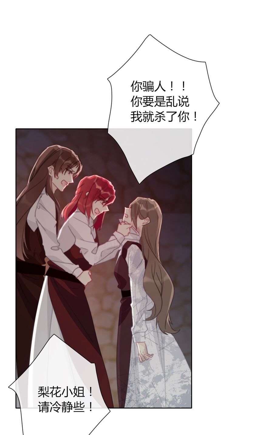 020 人类都该死21
