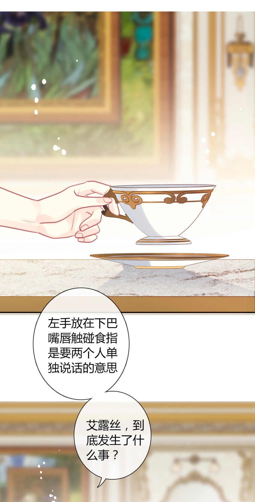 33.2 事与愿违（下）32
