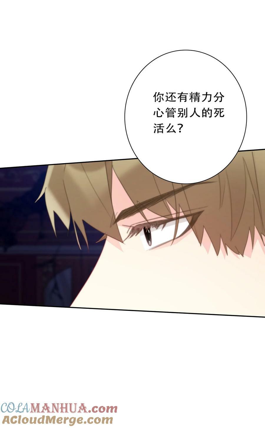 120 同伴21