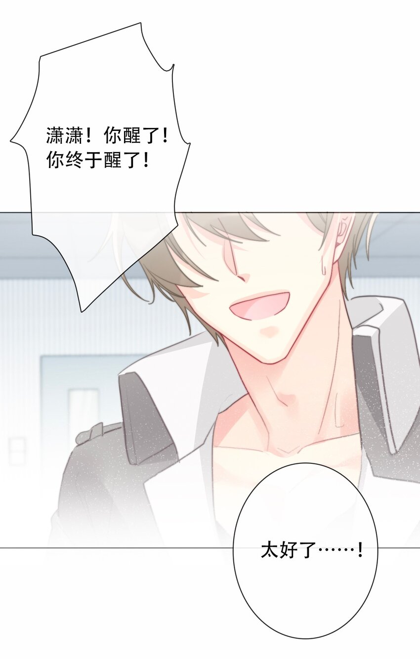 074 红瞳11