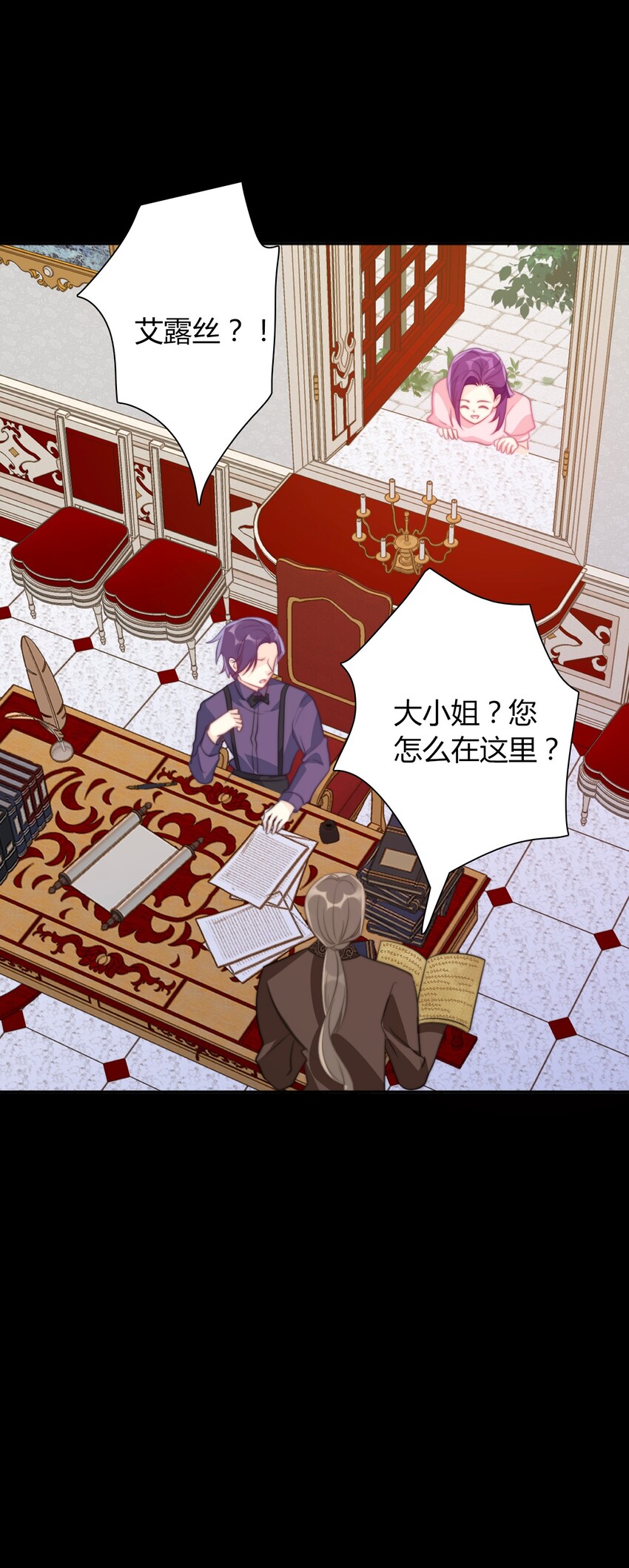 034 艾露丝的过去115