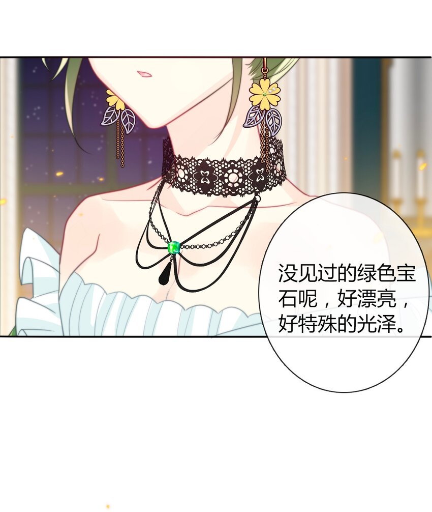 33.2 事与愿违（下）45