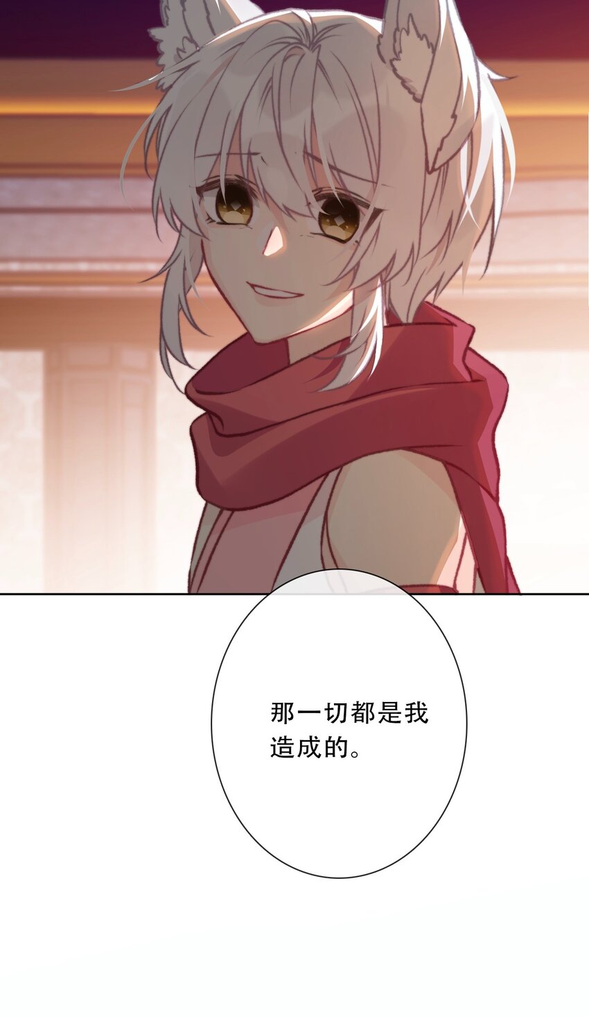 097 和剑灵做交易31