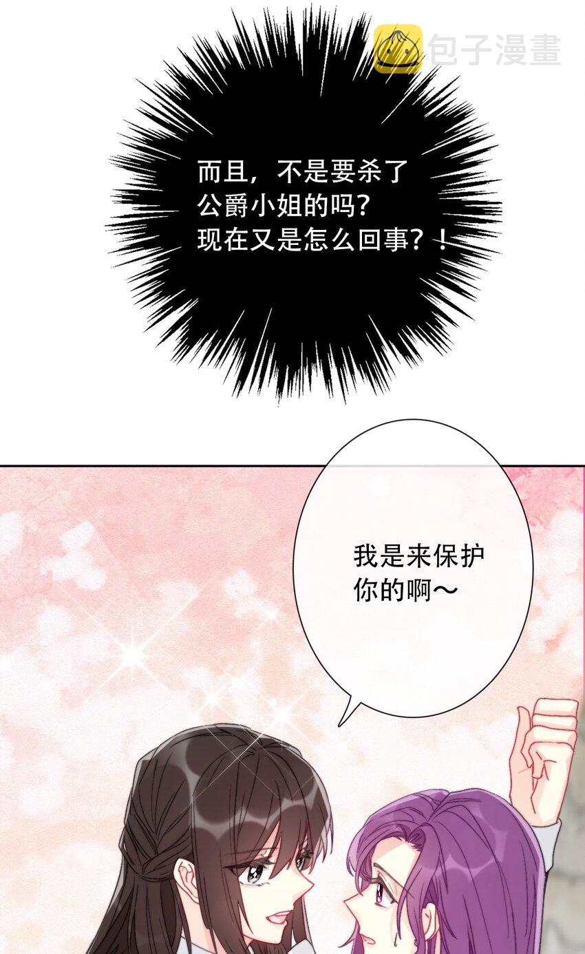 046 我们都是美少女45