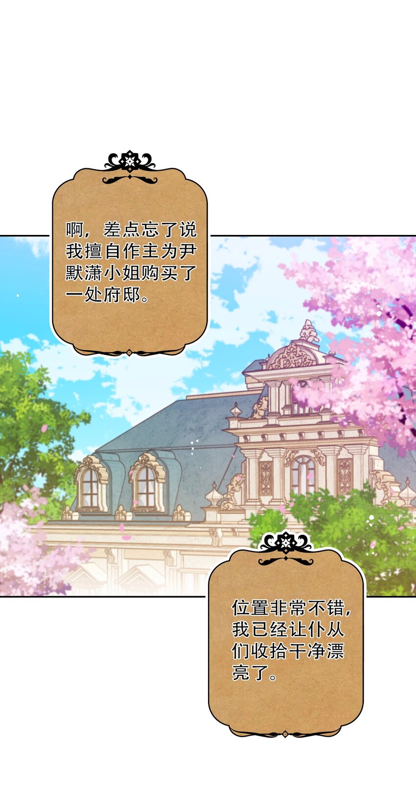 083 第一公主16