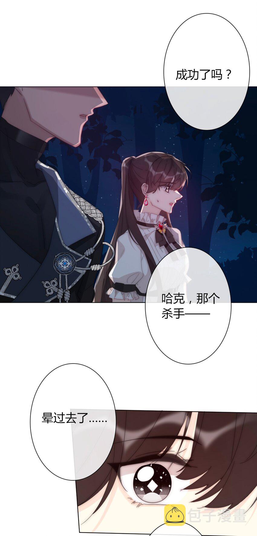 012 你很漂亮，女装了解一下15