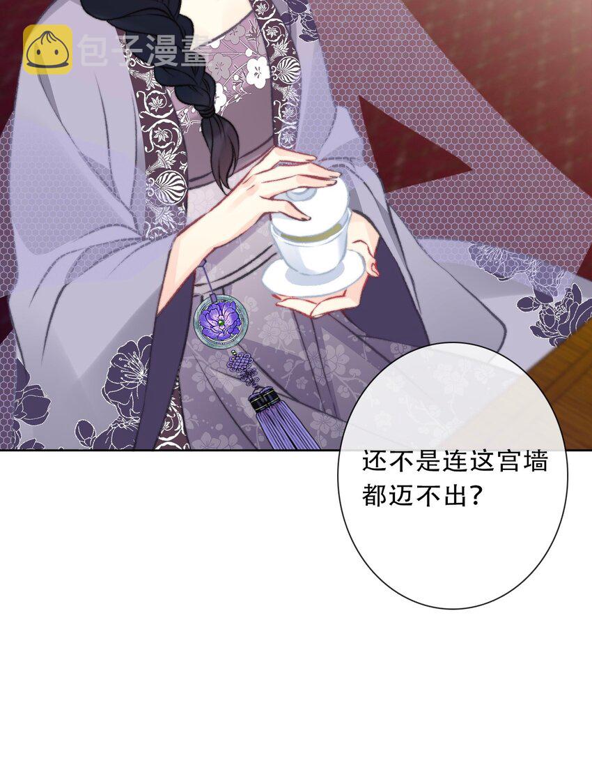 103 不靠谱，咬你22