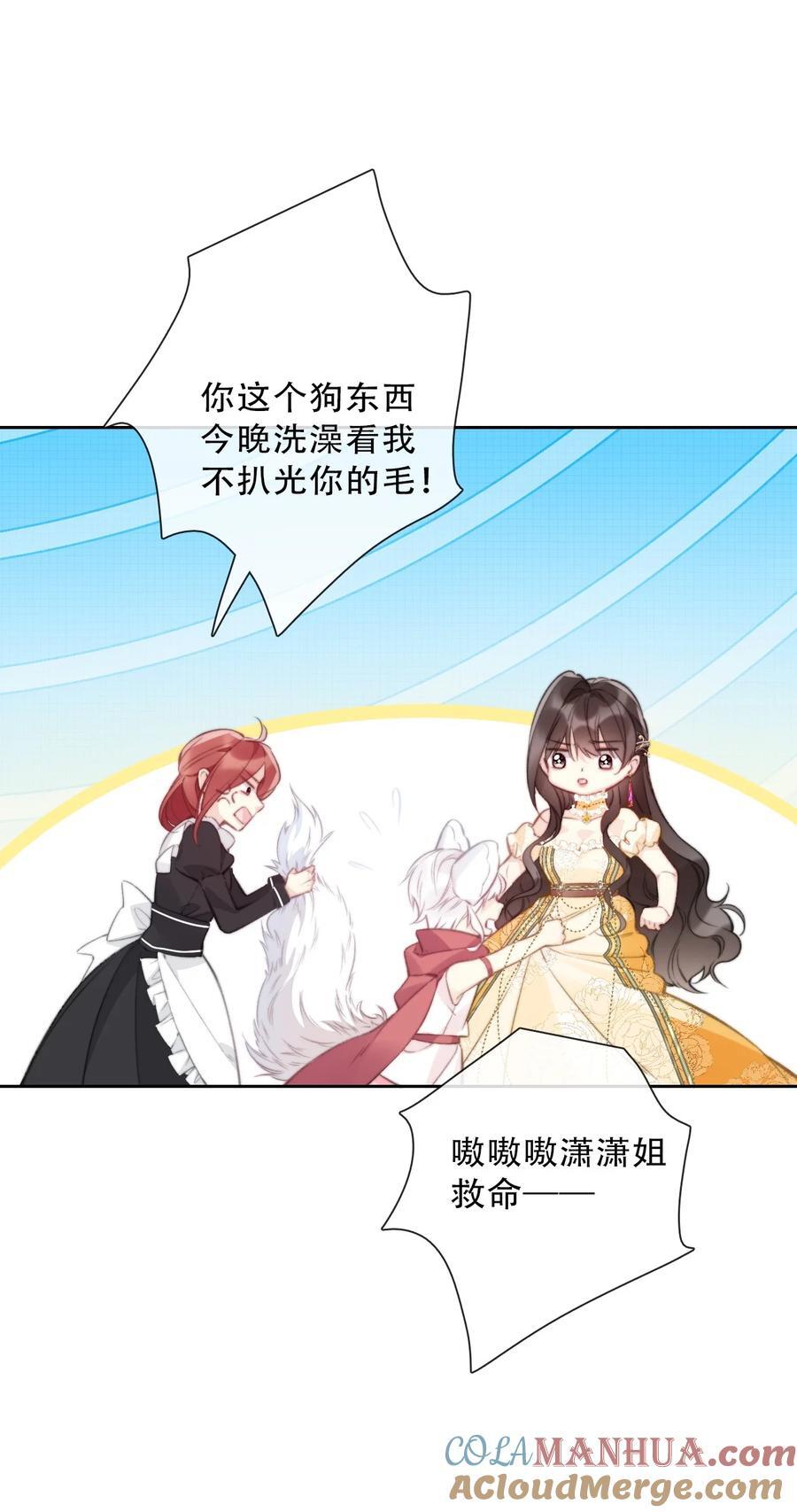 136 开膛手39
