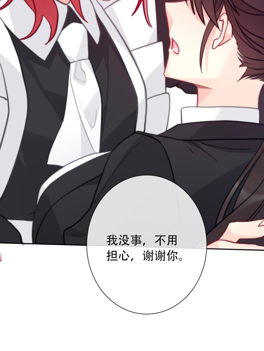 056 我想穿男装39