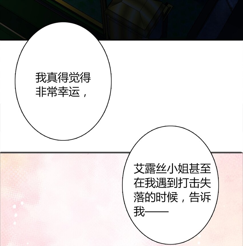 33.2 事与愿违（下）55