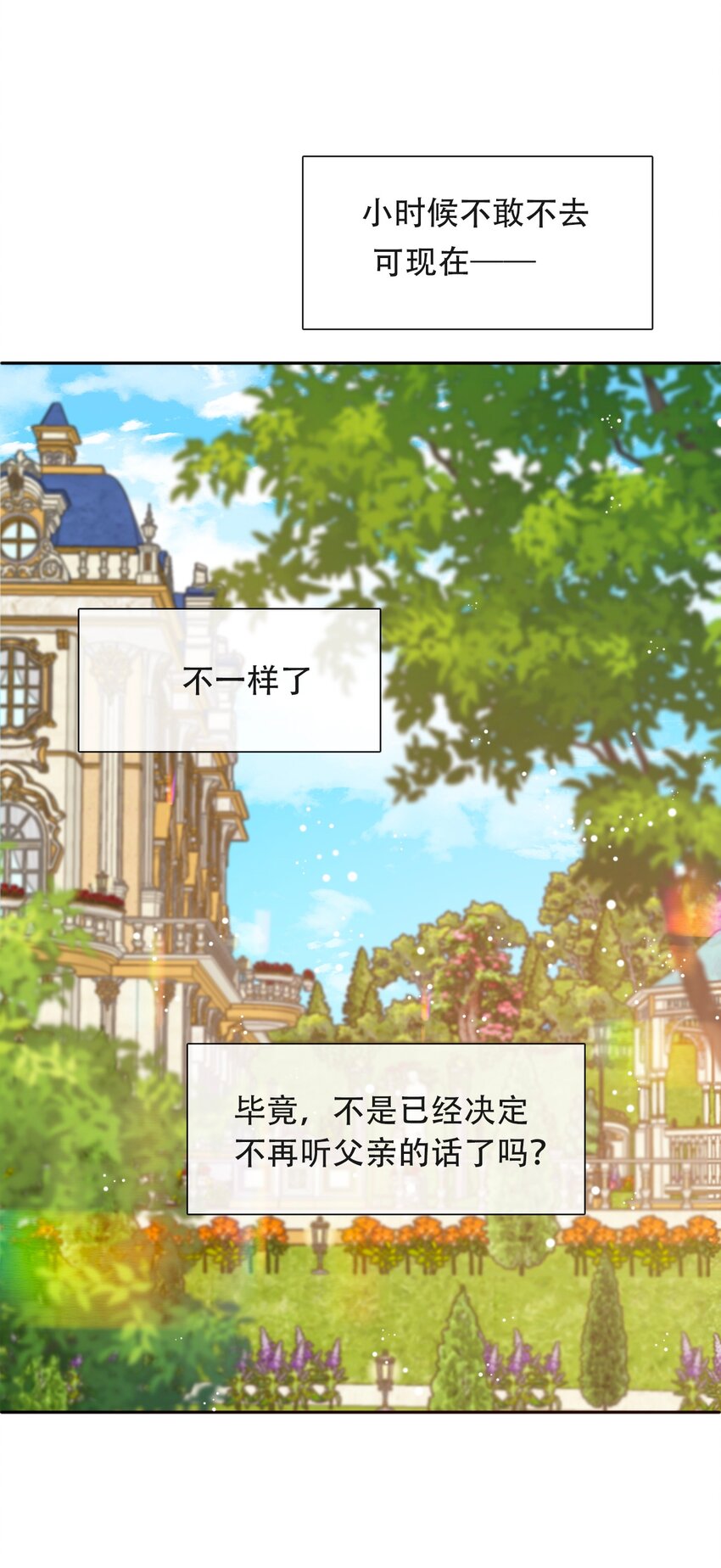 048 讨厌的就不要勉强59