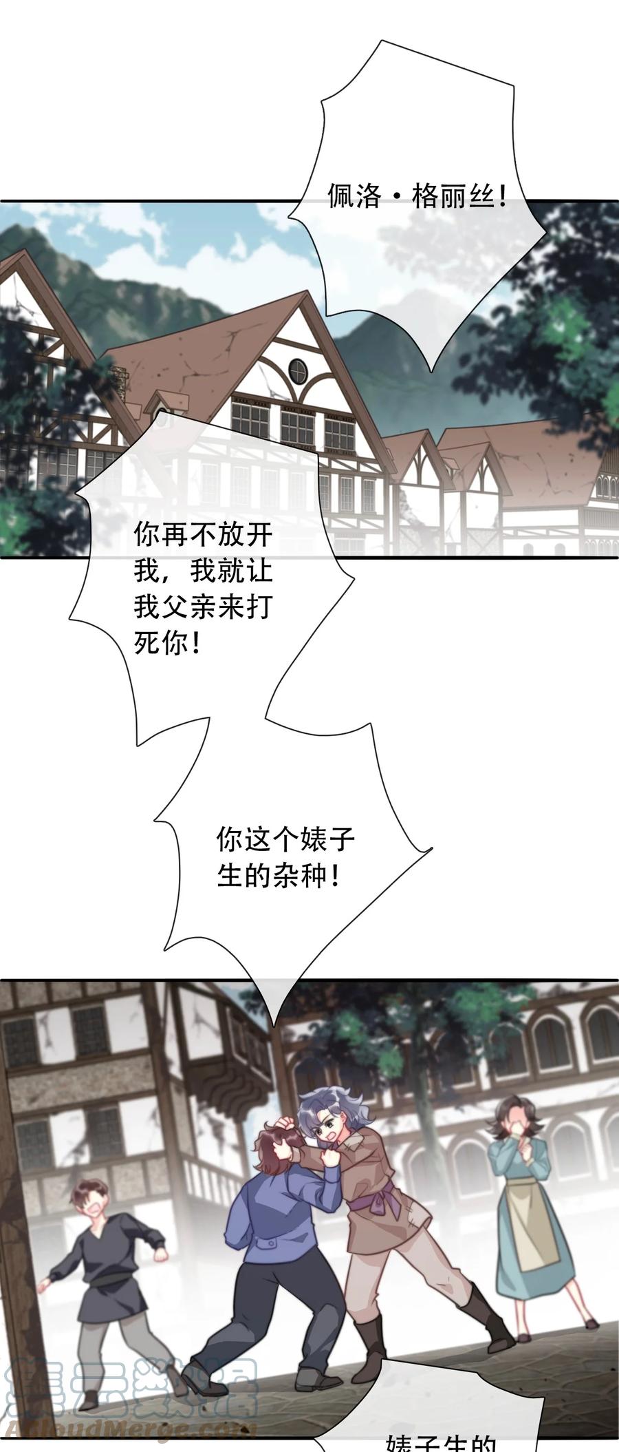 064 尊严不能当饭吃6