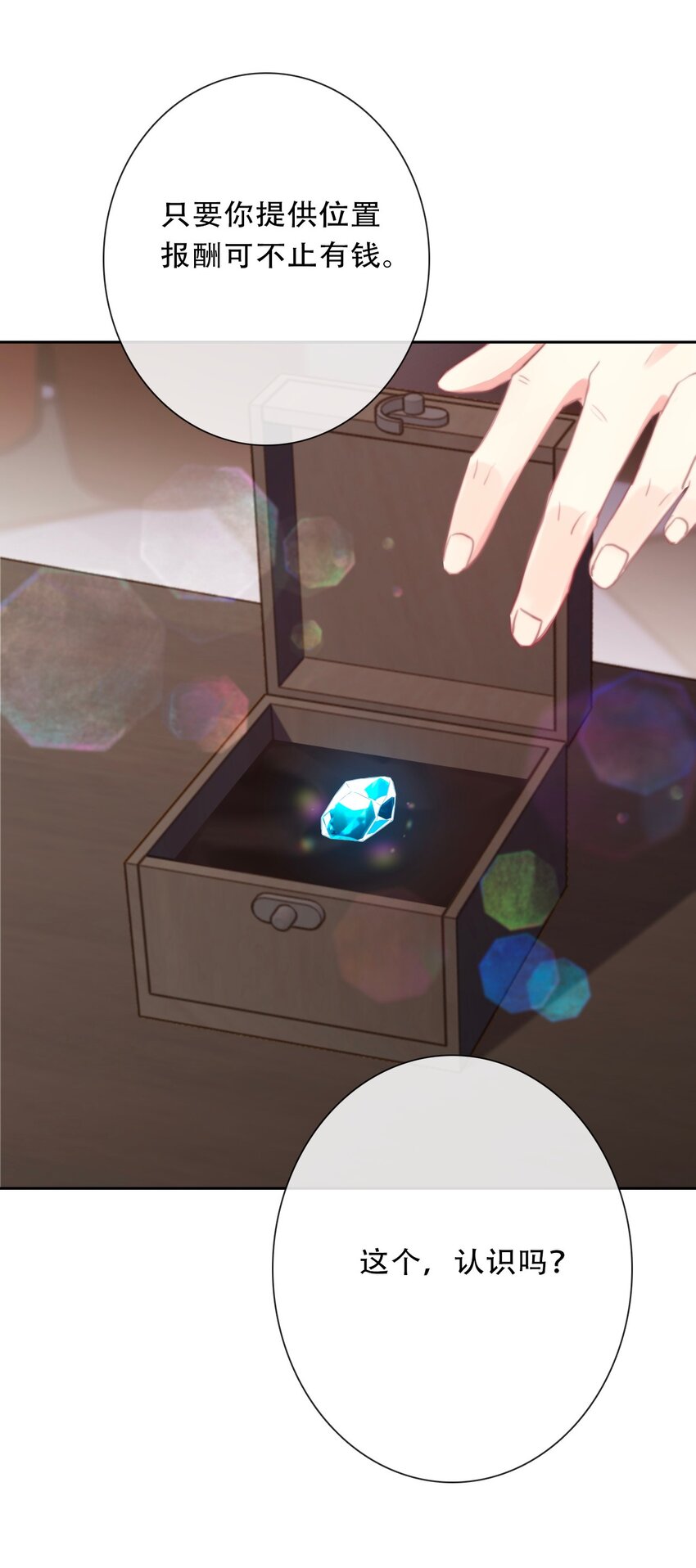 105 一切都在掌握中11