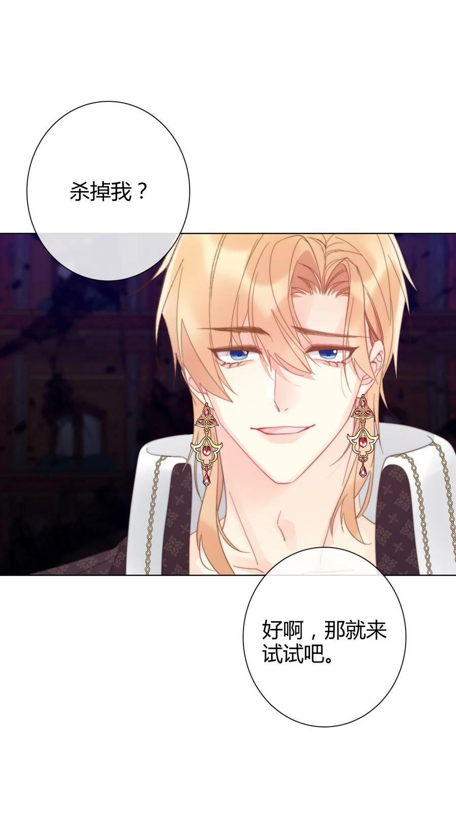 129 被打断的约会7