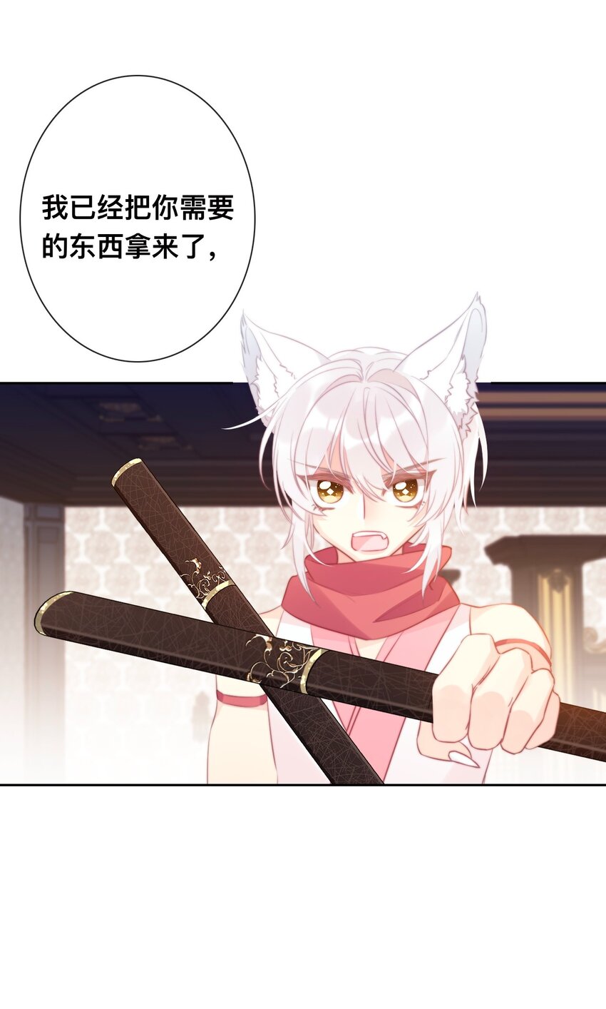 095 初见剑灵5