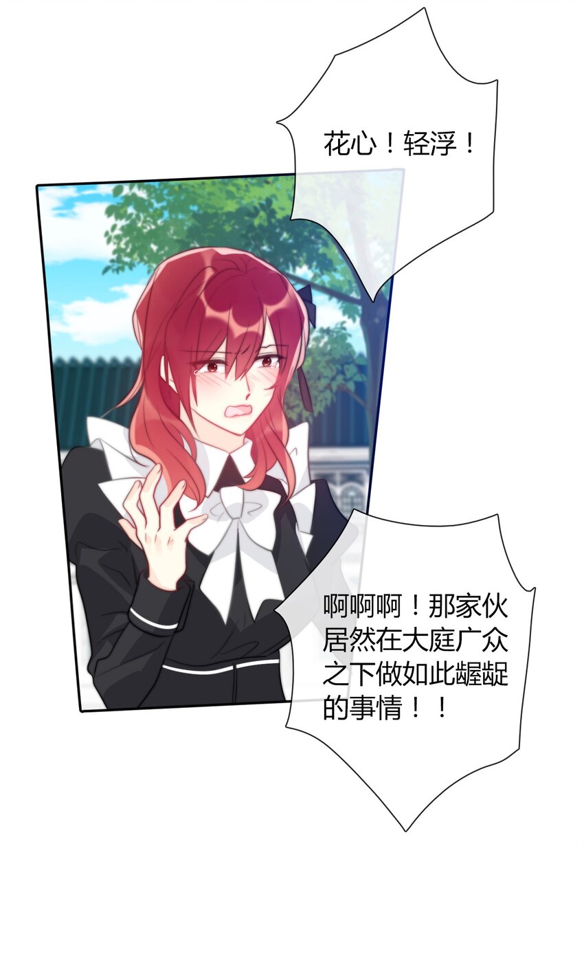 33.1 事与愿违（上）8