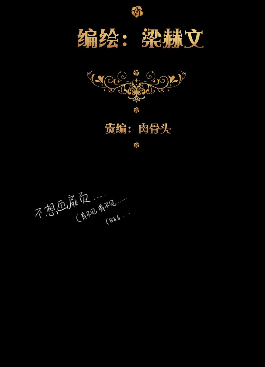 041 将牢笼变为堡垒8