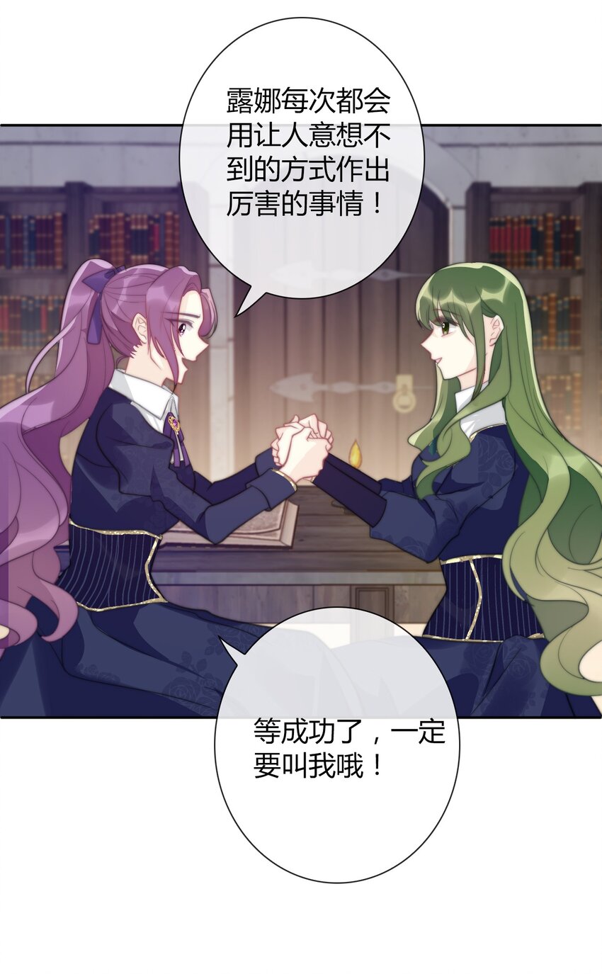 038 觉醒53