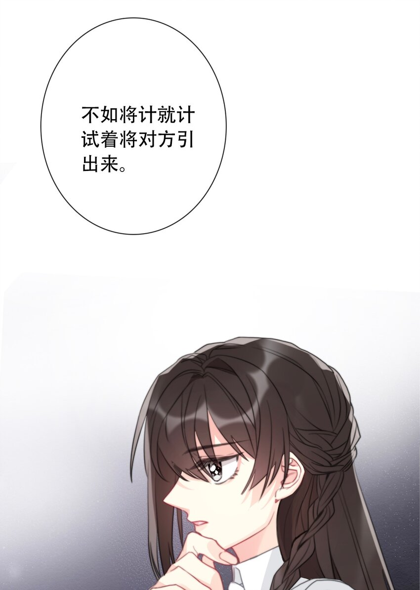 050 刺杀53