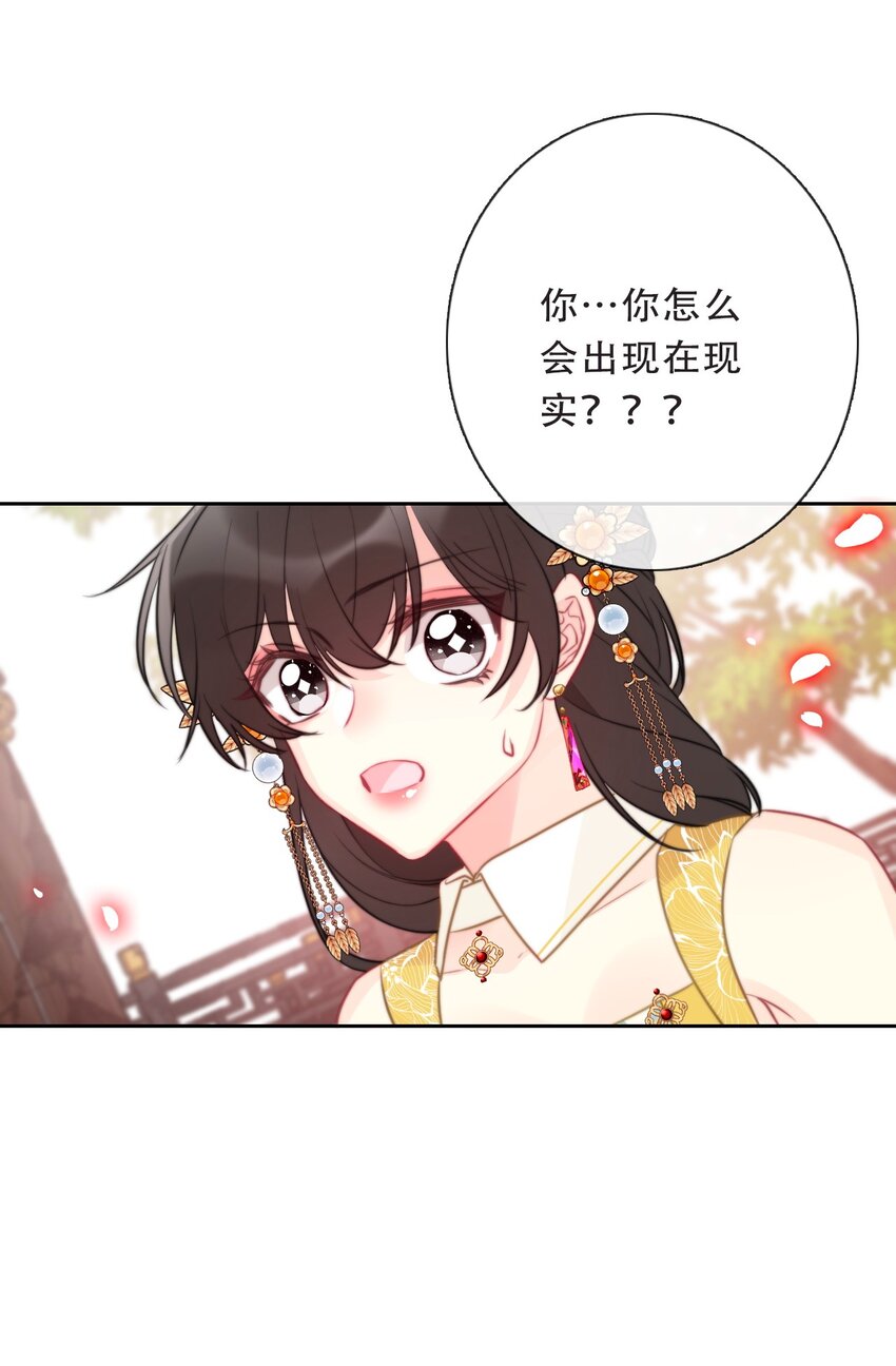 102 说好的高冷呢？！39