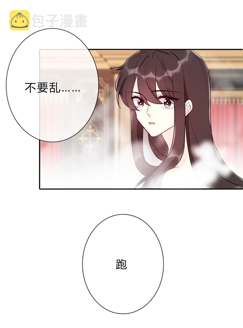 028 居然是男孩子！30