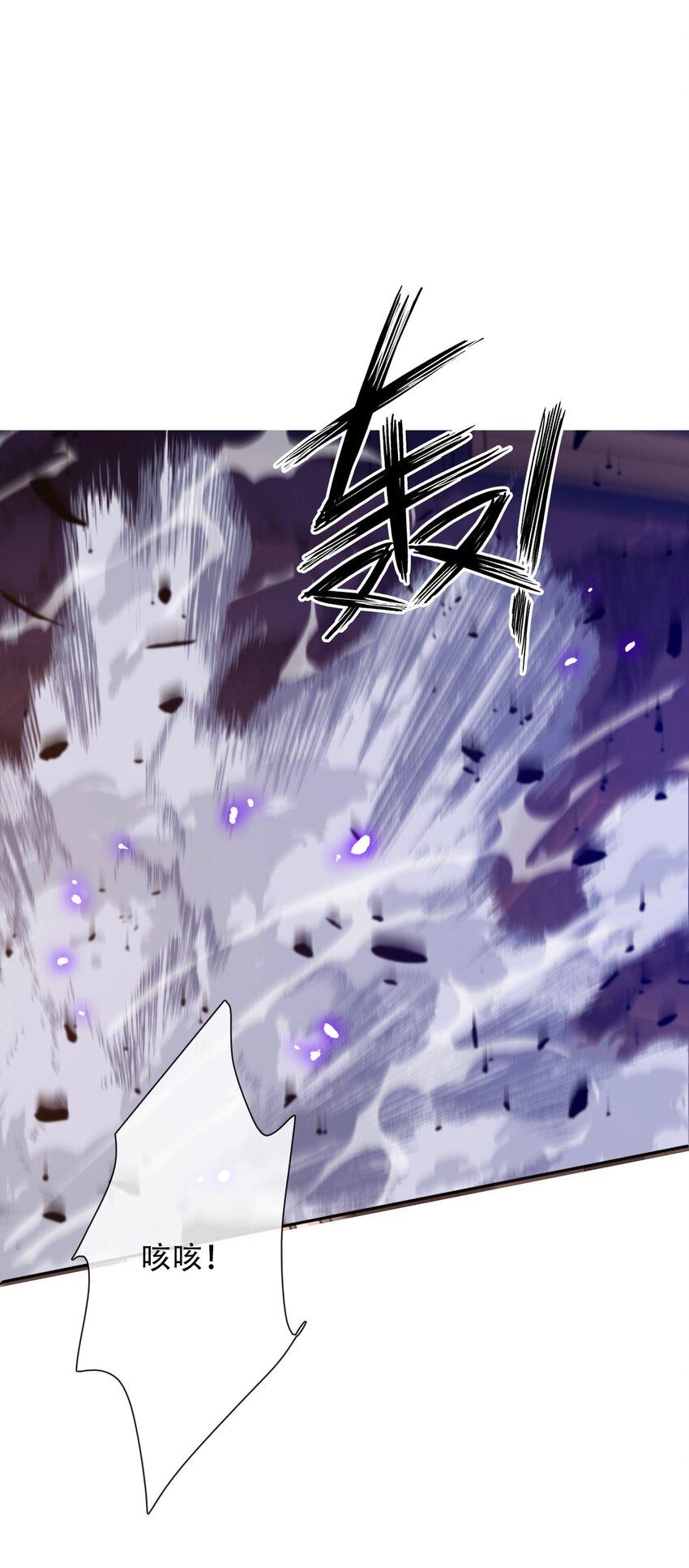 073 又一次死亡19