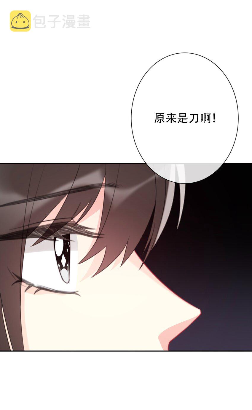 050 刺杀33