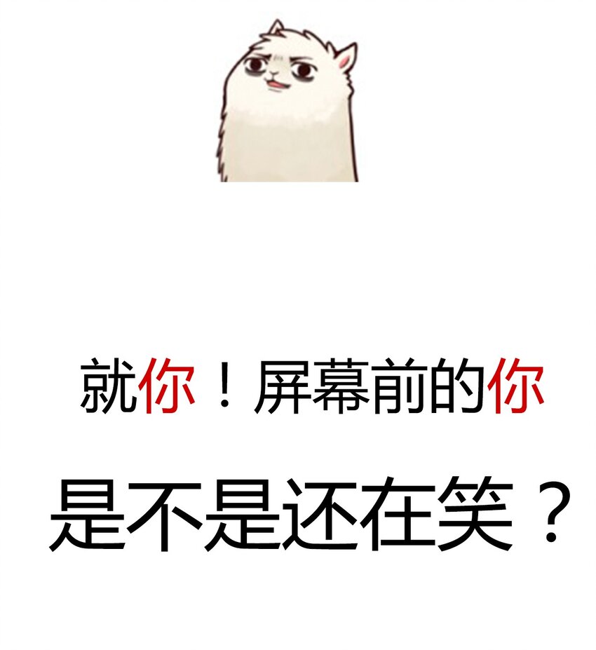 017 她怎么生气了44