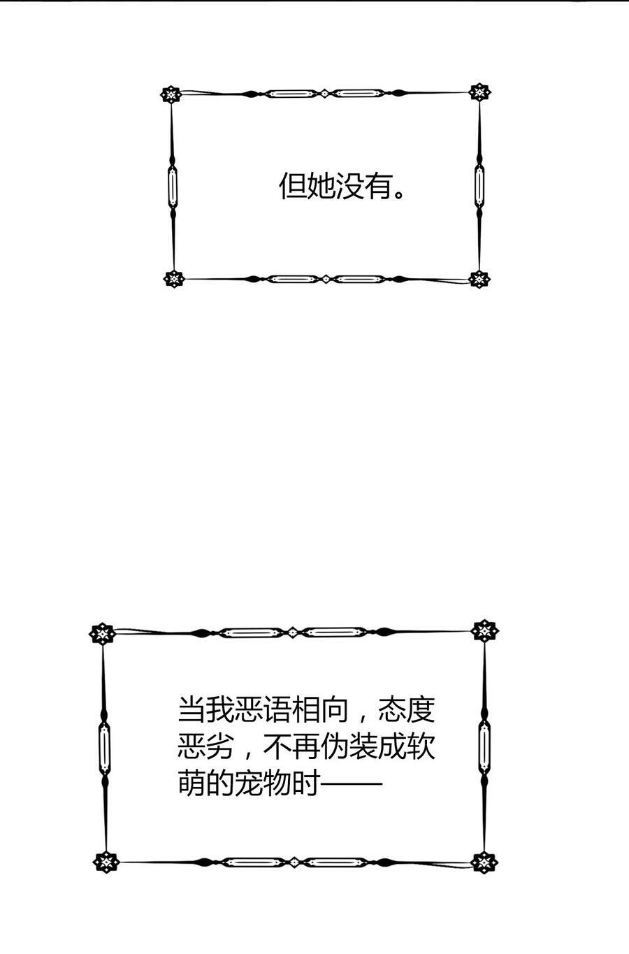 126 想要相信她93