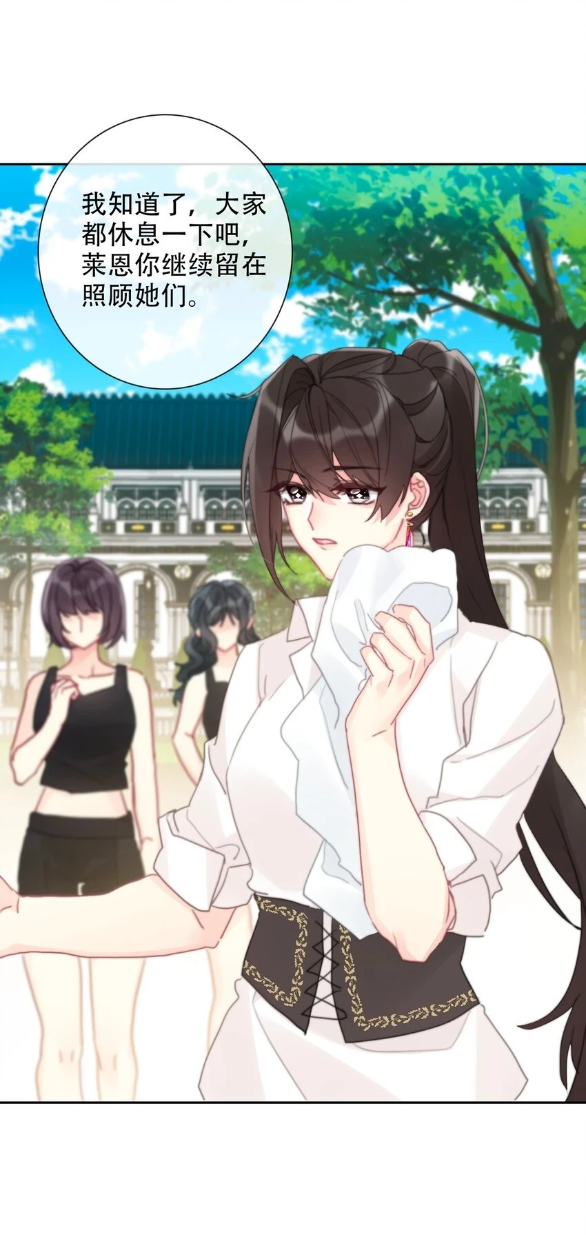 113 会谈232