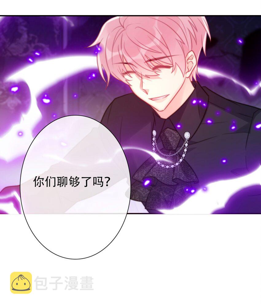 072 不能对男人说不行30